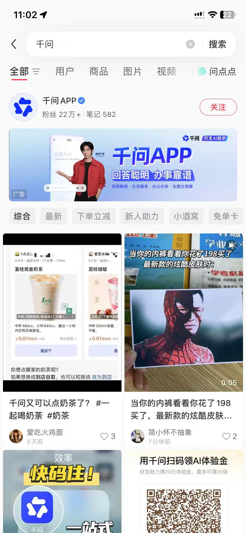 荆门品牌种草